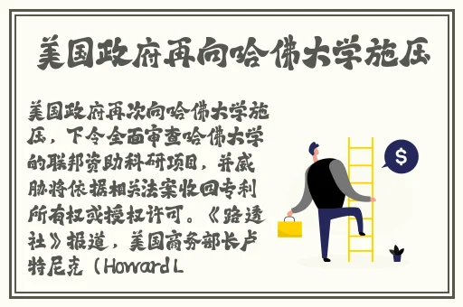 抓住貂蝉的两只大球球主题曲