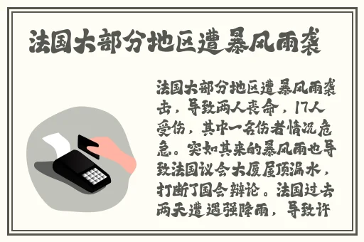 麻花传MD0174苏蜜清歌视频