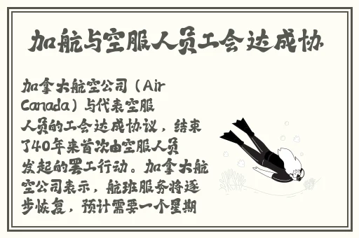 一区二区三区国产精品保安
